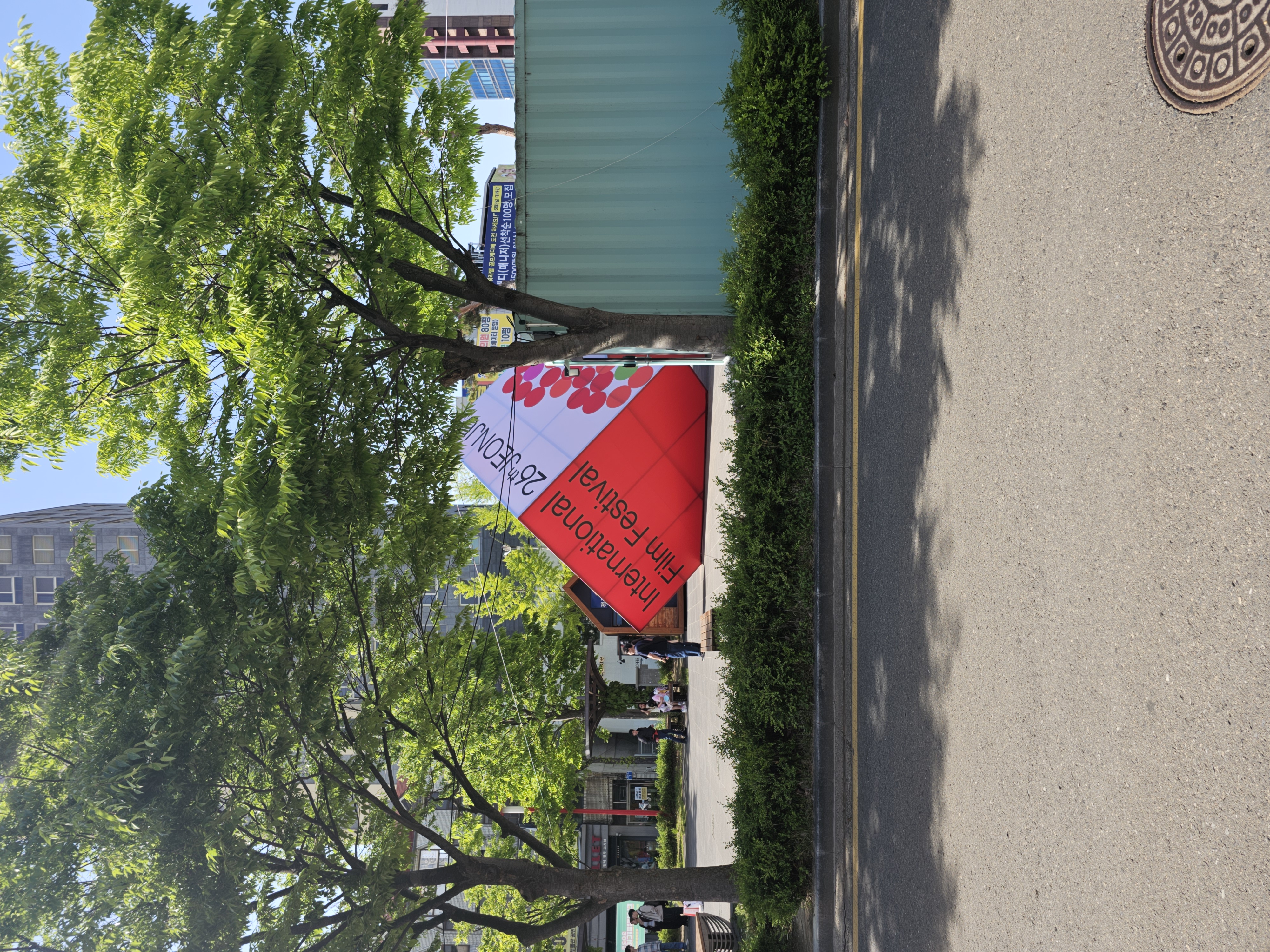 인영천화 활동사진